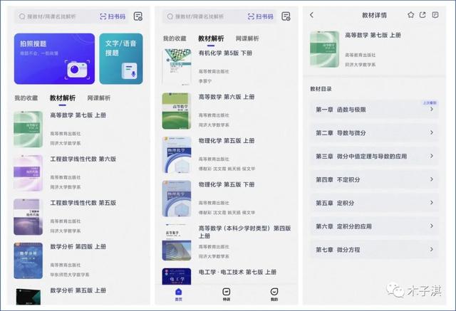 古筝好学还是电子琴好学，古筝好学还是电子琴好学呢（在大学就知道这些该多好）