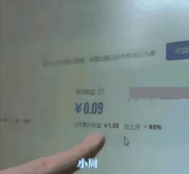 自媒体创业起步资金多少钱，自媒体创业起步资金多少钱一个月？