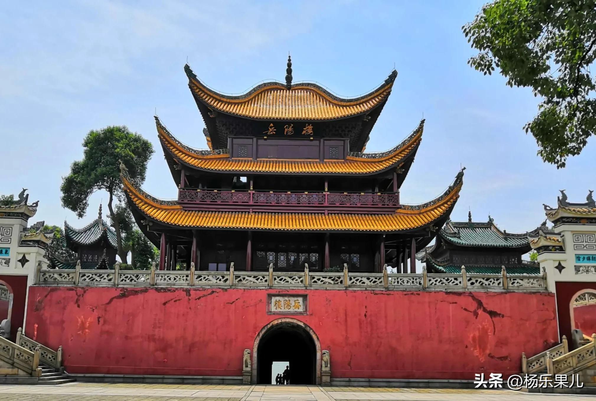 岳阳景点(湖南) - 悦闻天下