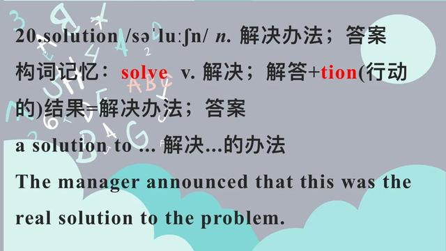 集中注意力英语，做英语听力没法集中注意力怎么办（<2>—必修一Unit1）