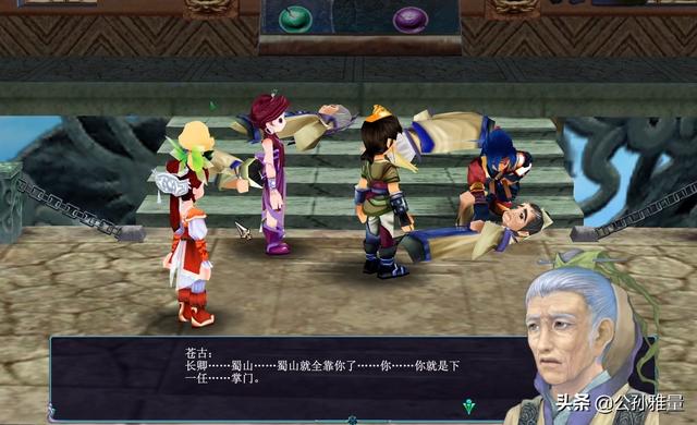 仙剑5结局，仙剑5结局怎么是悲剧（盘点：仙剑游戏系列当中）