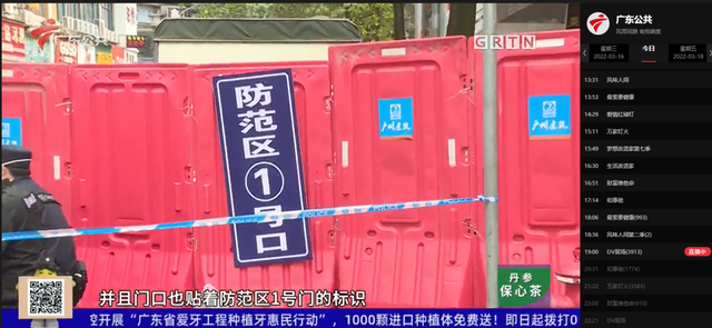 红日歌词谐音正版，红日歌词谐音（你还能在电视里看到原神、奥特曼）