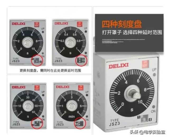 通电延时时间继电器，通电延时型继电器是什么（零基础掌握选型、接线、应用基础）