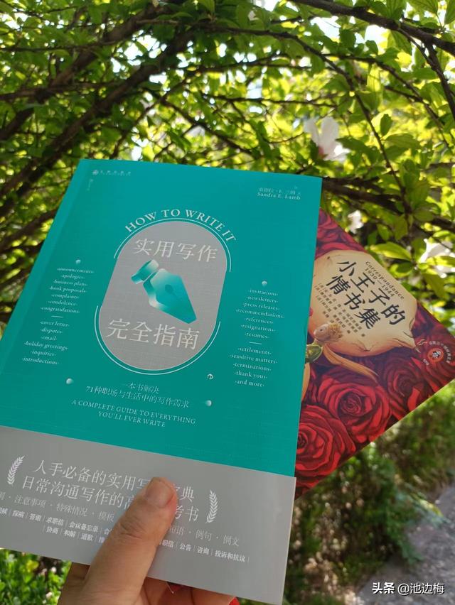 情书怎么写，情书怎么写才能让女人感动600字（《实用写作完全指南》教你写出最能触及灵魂的情书）