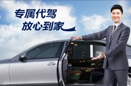 代驾APP开发有哪些玩儿法？怎么推广？