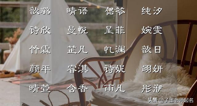 白月光是什么意思，白月光是什么梗（如白月光般的女孩名字）
