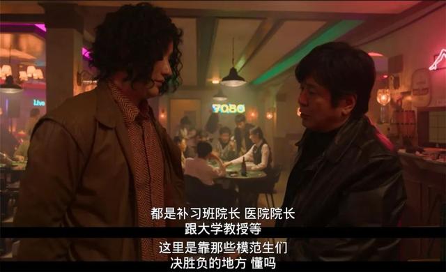 韩国国宝级男演员崔岷植，崔岷植的这部犯罪新作