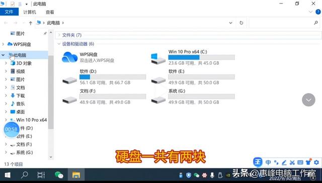 硬盘坏道怎么屏蔽，如何屏蔽硬盘坏道（diskgenius）