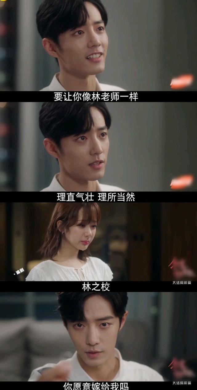 简单求婚表白的话，求婚表白的话真实点的方法（四分钟求婚台词藏细节）