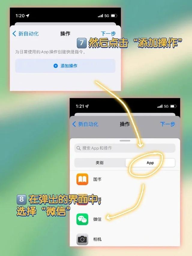 微信可以定时发送消息吗，微信如何定时发送消息（微信可以给朋友发定时消息了）