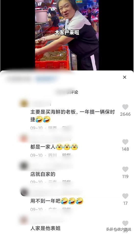 东星斑多少钱一斤，东星斑多少钱一斤2020（顿顿海鲜龙虾大闸蟹）