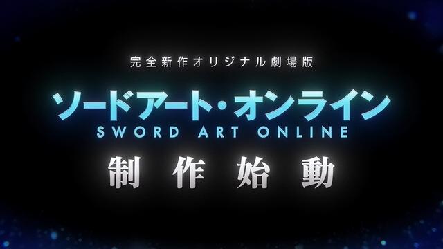 刀剑神域ol日服，《刀剑神域》原创剧场版动画企划决定