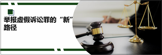 一千块钱可以报警立案吗，欠钱1000元不还可以报警吗（举报虚假诉讼罪的“新”路径）