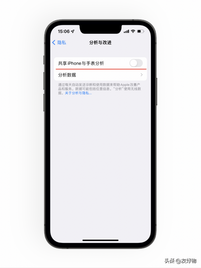 苹果手机发烫是什么原因，苹果手机为什么发热发烫（iPhone14发热发烫的问题找到了）