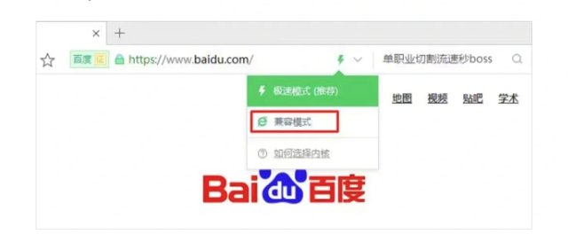 教资报名照片要求，教资体检表的照片要求（首报教资电脑浏览器兼容性怎么处理）