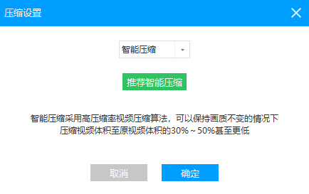 视频太大怎么压缩？EV视频转换器，超好用的视频压缩软件
