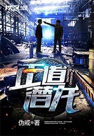 小说现代言情黑道小说推荐，推荐三本封神级的都市黑道小说