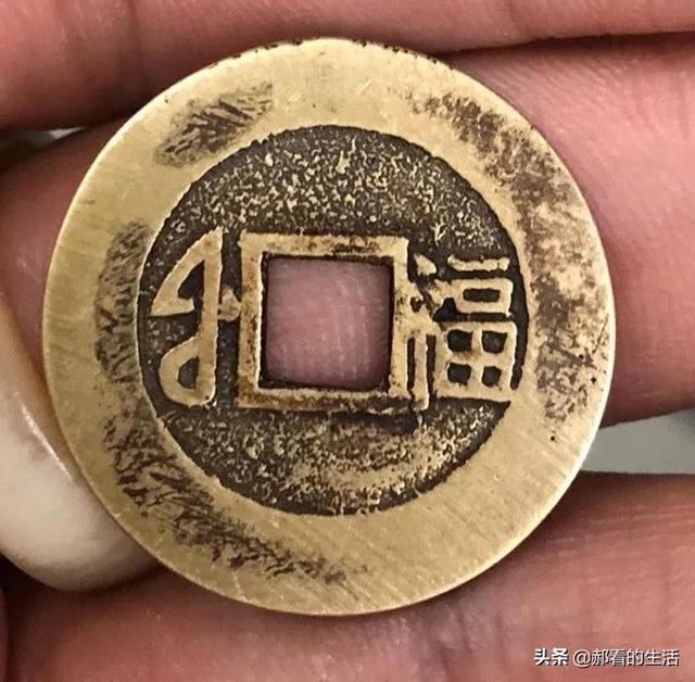 教你如何辨别真假钞票，怎样辨别钞票的真假（图文识别真假铜钱）