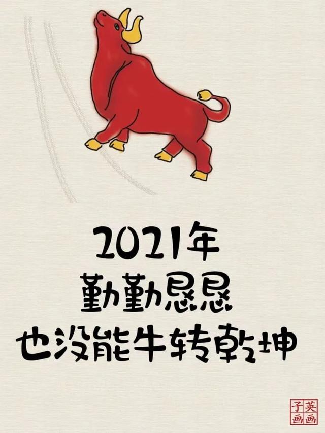 75年属兔未来5年财运，希望这2023年兔然暴富