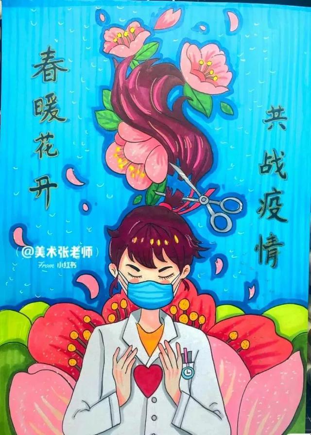 五一手抄报可以画什么，五一手抄报画什么颜色最新鲜（五一劳动节第一波创意手抄报+抗疫主题绘画）