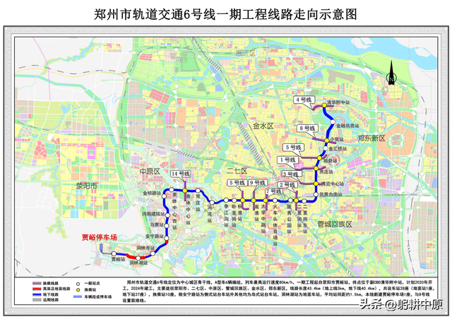 河南有地铁的城市，河南省都有哪个市有地铁（郑州地铁线路大全）