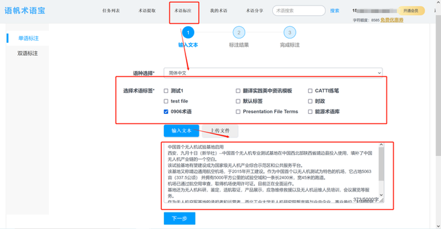 rtf是什么格式，rtf格式怎么打开？rtf是什么格式（术语管理技术分类与工具介绍）