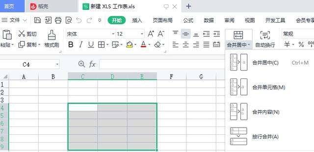 excel合并居中单元格快捷键是什么，excel合并居中后左上角打字