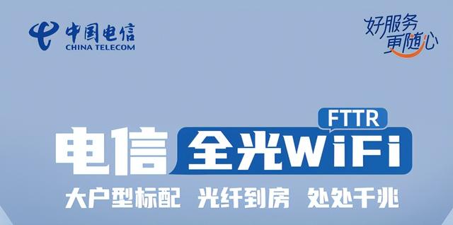 wifi信号增强，WiFi信号如何增强（WiFi信号增强的2大）
