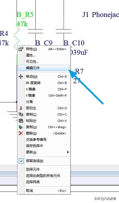 单片机pcb封装 PADS Logic中单个器件的PCB封装应该怎么处理呢？
