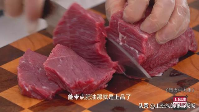 牛肉怎样做才好吃，牛肉的几种做法吃起来太过瘾啦（学会这做法，香绝了）