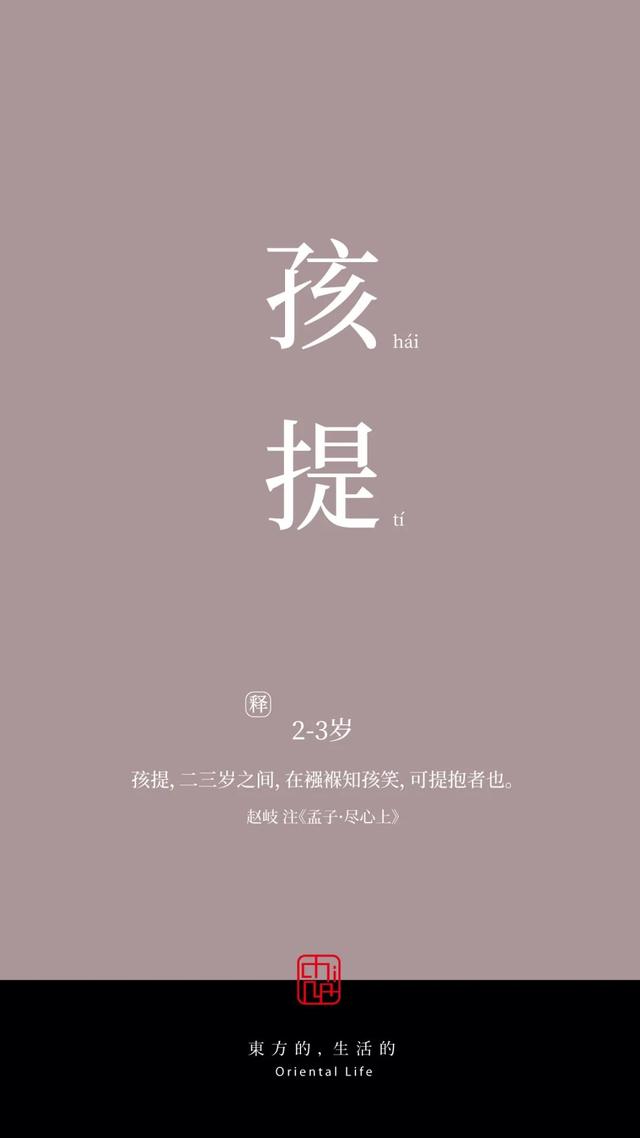 及笄之年是指多少岁，将笄之年是多少岁（年龄的雅称，原来可以这么美）