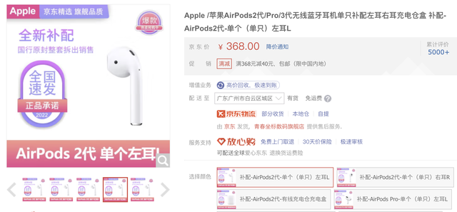 有线耳机一边没声音怎么修，耳机一边没声音怎么修（为什么2022了还是有人在用有线耳机）