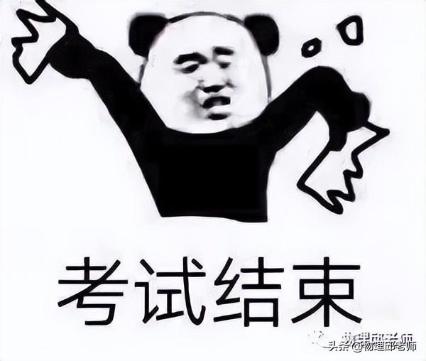 2022天津高考用什么卷考试，2020天津高考试卷（2022年高考物理试卷）