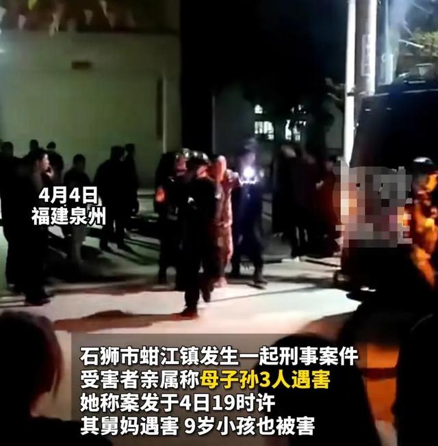 福建一家四口灭门惨案，福建灭门凶手一家，恩将仇报