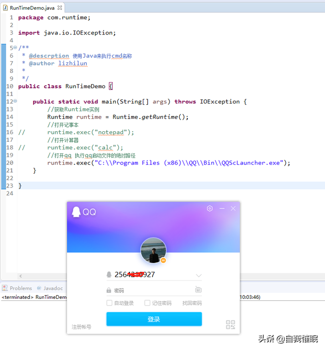 cmd编译java文件，如何用Cmd命令行编译Java代码程序（如何用java执行cmd命令）