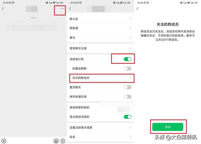 微信备忘录在哪，微信备忘录在哪里（微信还有这3个隐藏操作）