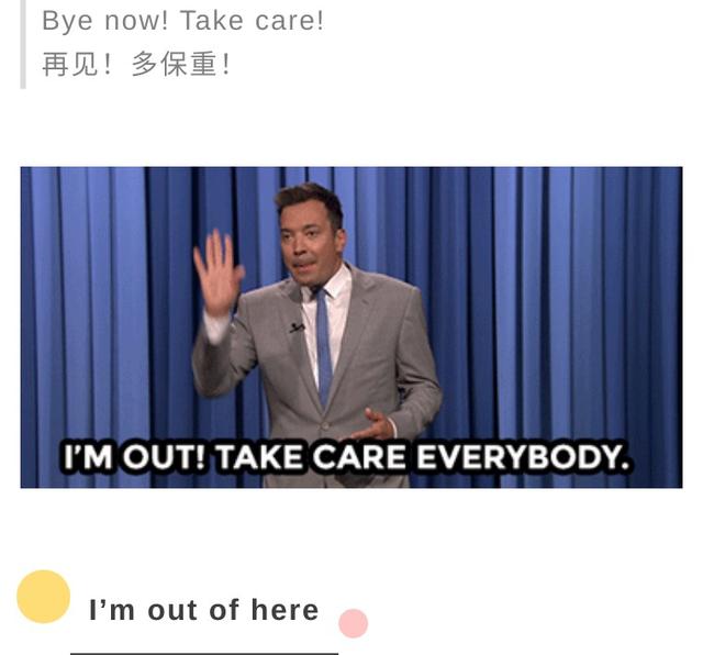 farewell是什么意思，farewell为什么是深情（“再见”别只会说goodbye）