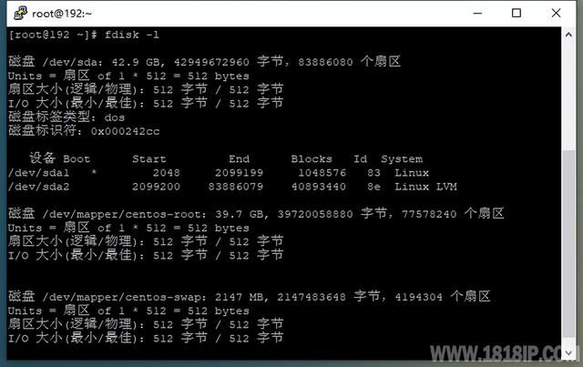怎么查看硬盘、磁盘大小，如何查看电脑磁盘大小（centos7怎么查看服务器硬盘是多大的）