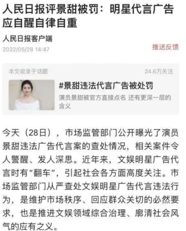 老九门陈皮扮演者，老九门主演名单（婚内出轨、违法代言、被判刑）