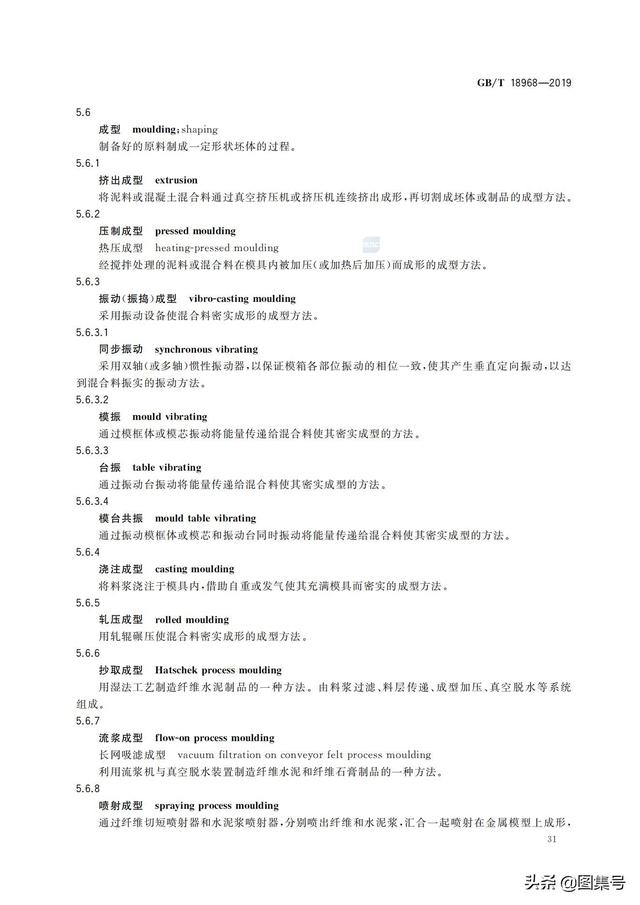 墙体材料有哪些，轻质墙体材料有哪些（各种墙体材料名称大全）