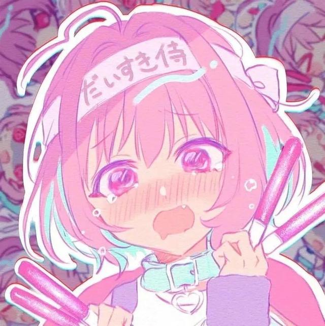 一波动漫软妹头像~微信，一波动漫软妹头像~（动漫软妹头像）