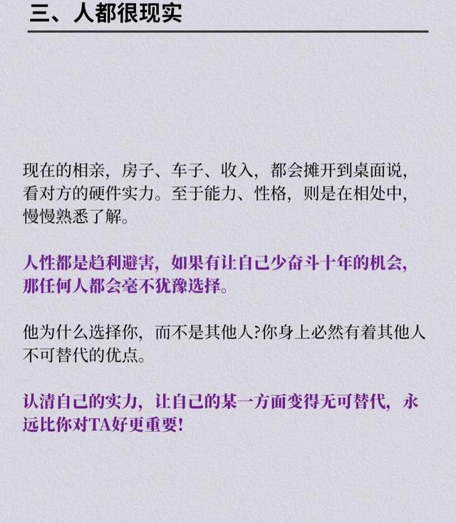 六大爱情技巧有哪些，恋爱八大技巧（掌握7个人性法则没有谈不好的恋爱）