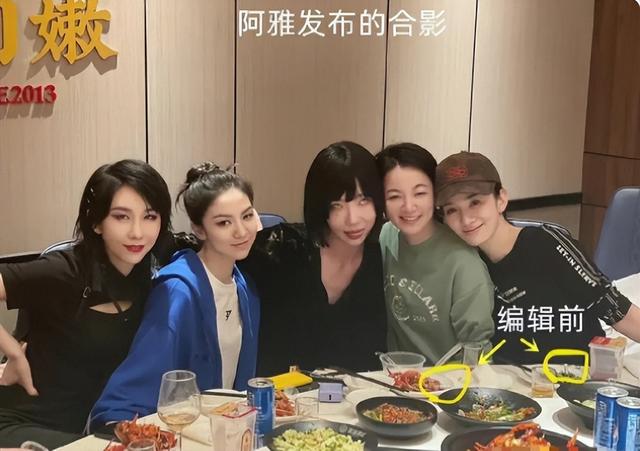 吸烟女生头像微信，吸烟女生头像（浪姐聚会被拍到室内抽烟）