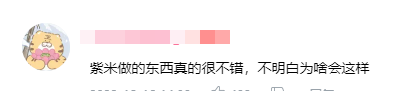 做梦梦到手机坏了，做梦梦到手机坏了是什么意思（才被小米收购一年多）