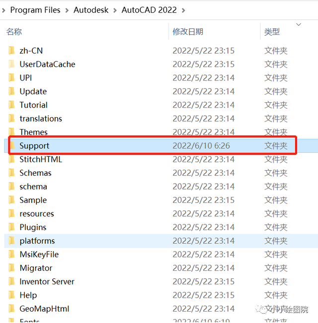 cad图案填充，cad实物填充和图案填充（CAD如何加载文字文件、填充图案、打印样式）