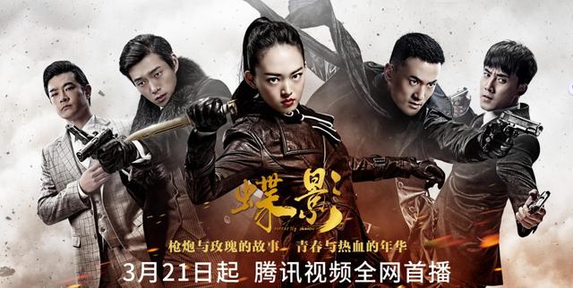 最新反特电视剧，好看的十部谍战电视剧最新（40集谍战剧《蝶影》来了）