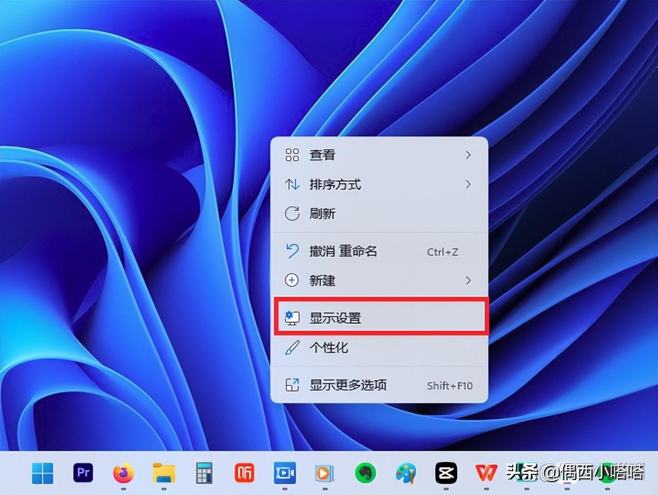 电脑屏幕模糊发虚怎么回事（电脑显示器模糊不清晰解决方法）