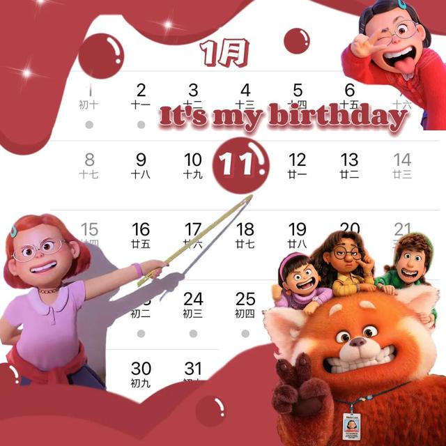 自己生日发朋友圈的图片，适合自己生日发的朋友圈（生日日历\u0026朋友圈配图分享）