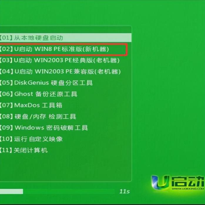 u盘系统重装win7系统步骤（大白菜u盘重装win7方法）