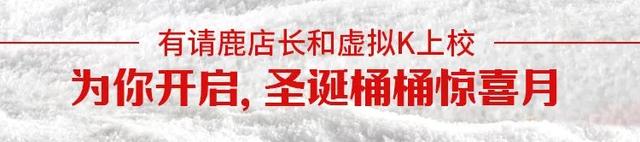 肯德基超值缤纷桶，全家桶标准价多少钱啊（炸鸡汉堡桶桶39.9）